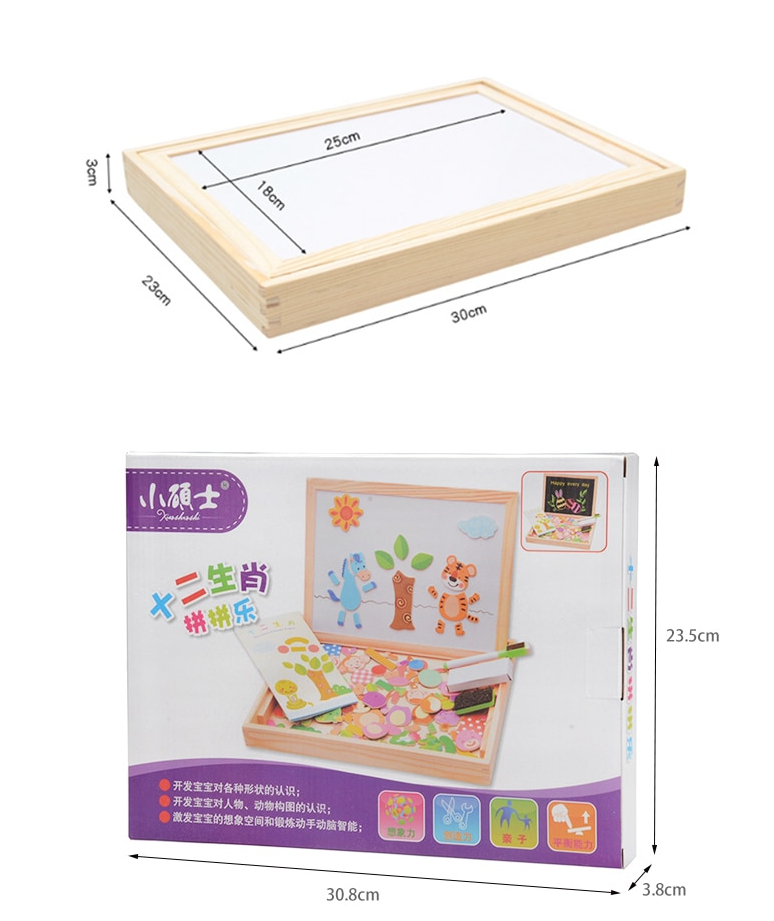 Kid's Magnetic Wooden Puzzle 100 Pcs